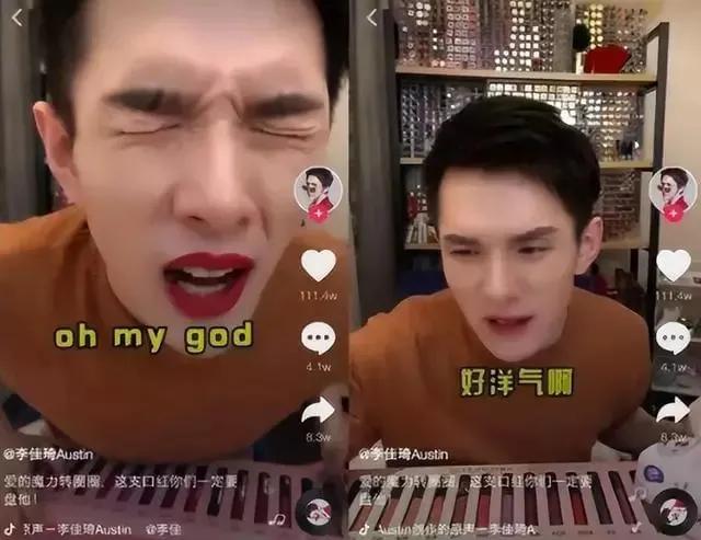 网红赚钱真相,网红赚钱速度多惊人