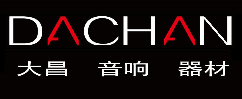 音色最好的前级电子管,电子管前级最好音质