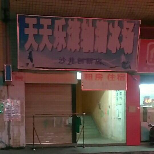 年轻时滑旱冰,滑旱冰不仅仅是年轻人的事