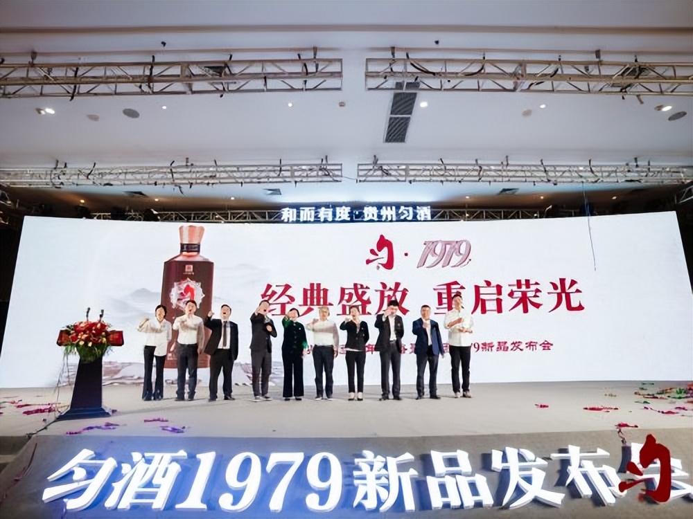 匀酒最新消息,匀酒发布会