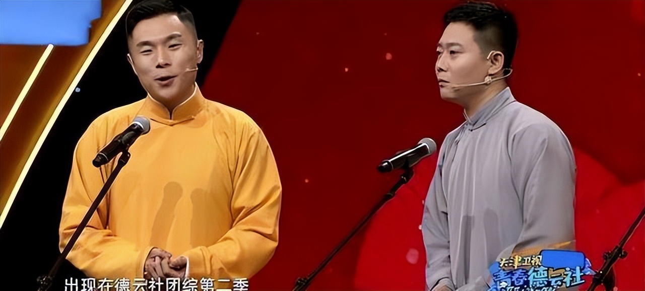 十年前德云社到底发生了什么,德云社19年都发生什么事情了