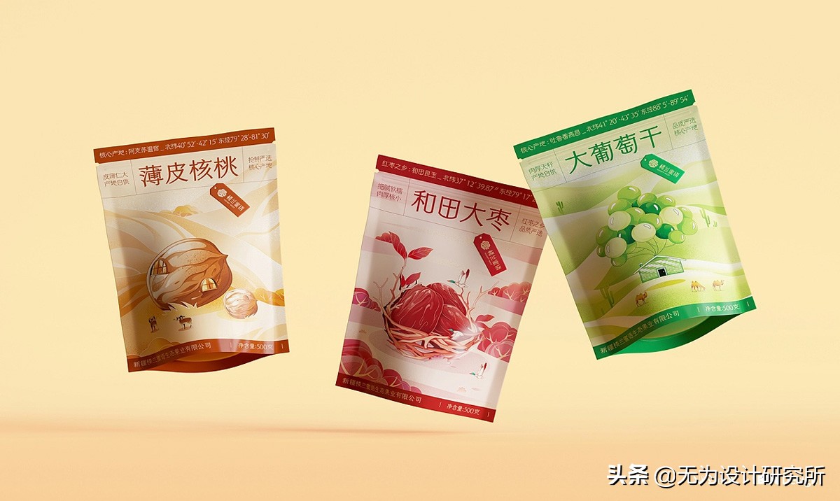 楼兰蜜语炒货零食礼盒,楼兰蜜语特产零食