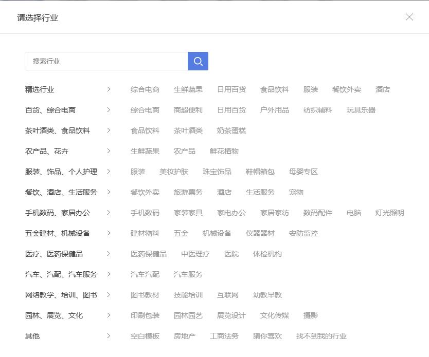 怎么自助制作自己的小程序,怎样自己免费制作一个小程序
