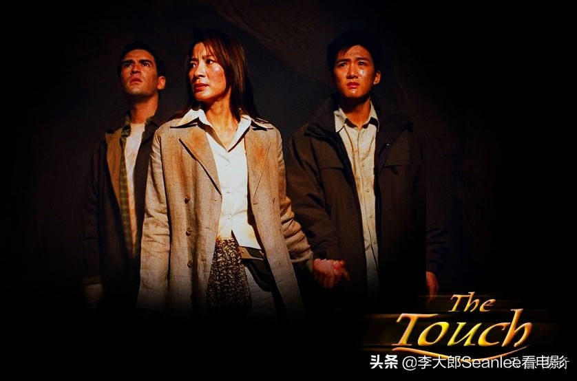 杨紫琼天脉传奇跟老外接吻,杨紫琼天脉传奇动作图片