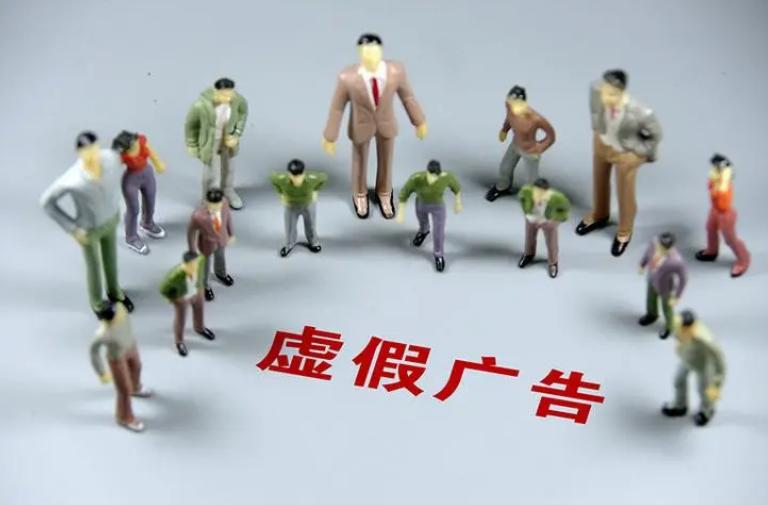 商品房广告法律法规,商品房宣传资料的法律效力