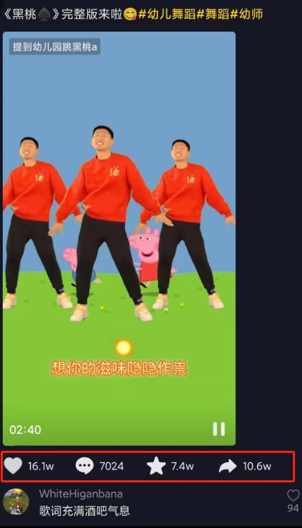 黑桃A幼儿可以唱吗,黑桃a儿歌引争议