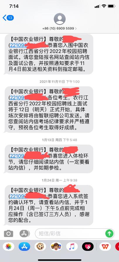 应届生入银行难吗,应届生进农商银行好不好