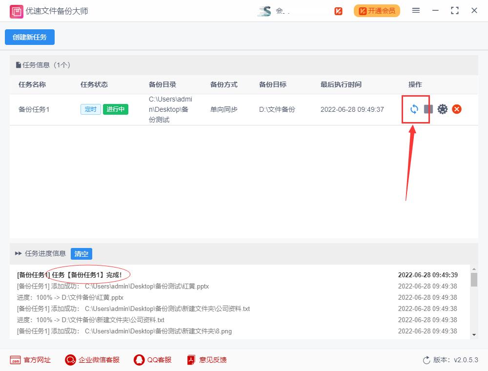 手机里的照片快速备份到移动硬盘,苹果手机如何直接备份到移动硬盘