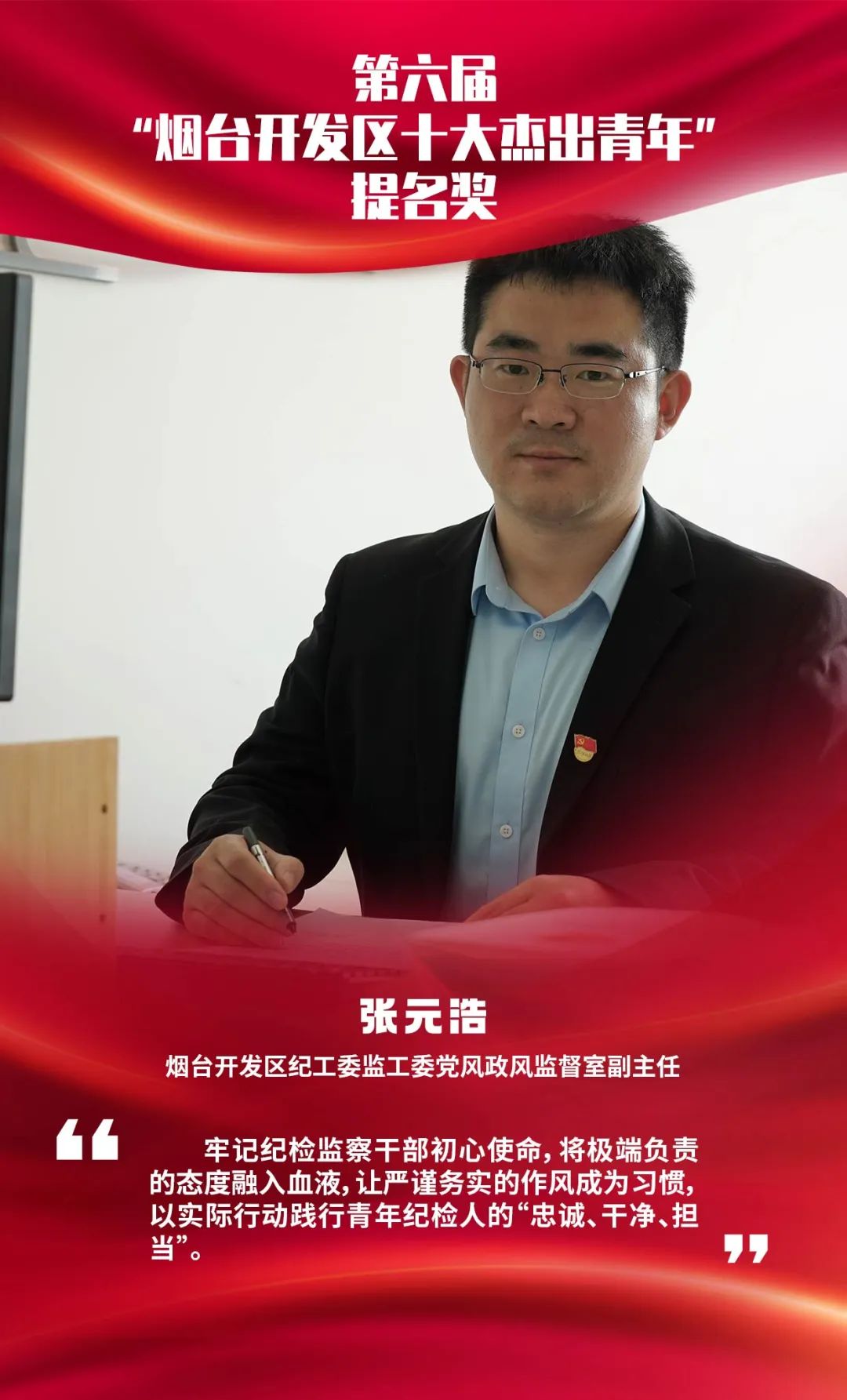 建团百年共谱青春华章,建团百年青春献礼