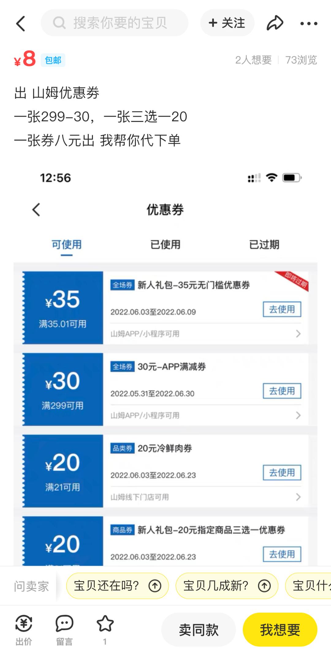 网上快速薅钱的方法,最简单的赚羊毛方法