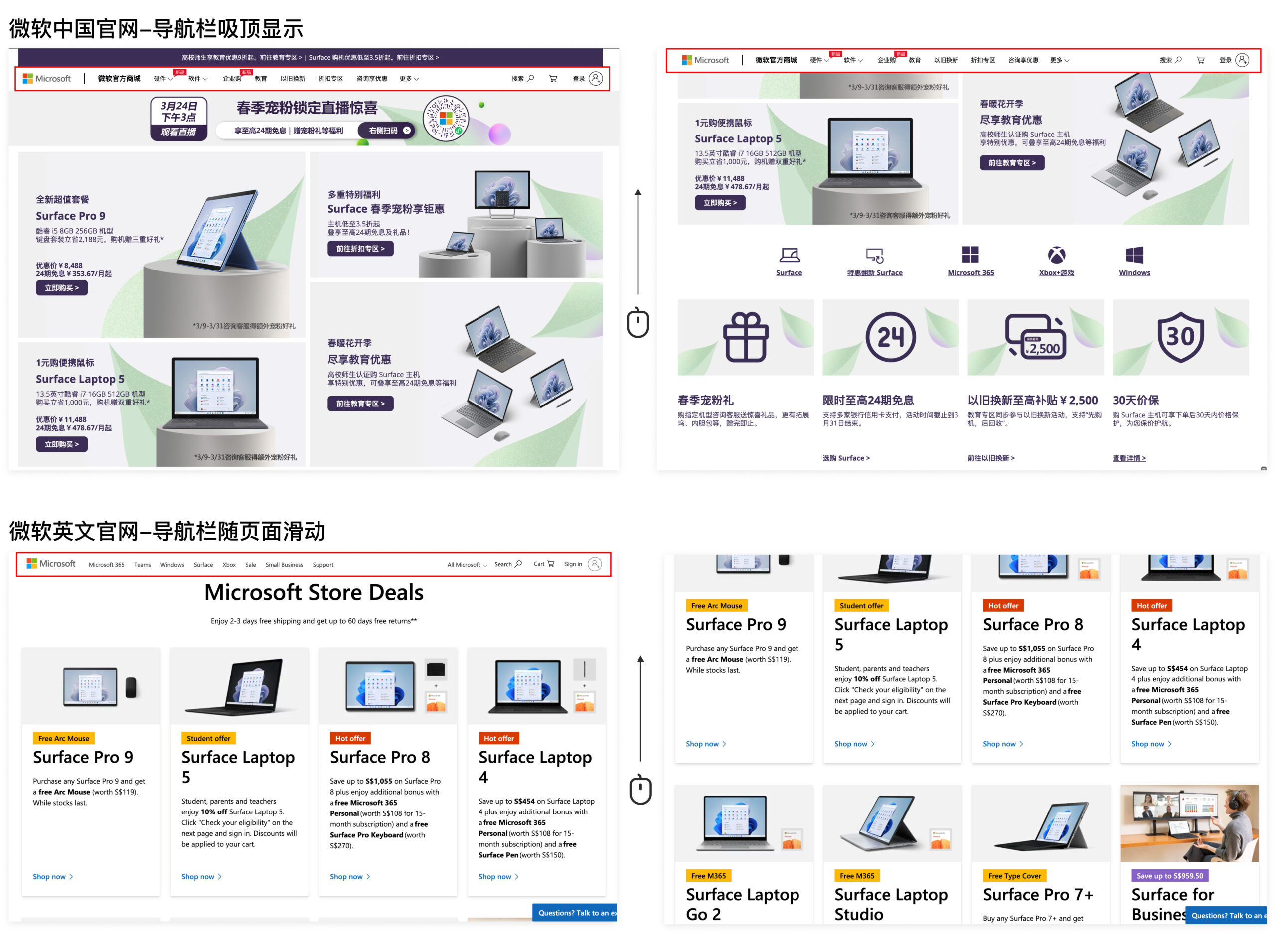 电商设计创新风格案例分享,电商网站设计的必备要素与策略