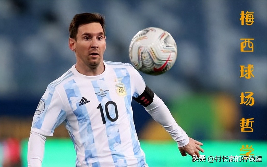 球王梅西逆袭之路,从梅西的经历能学到什么