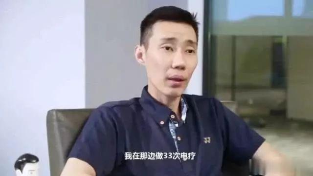 李宗伟抗癌经历完整版,李宗伟抗癌治疗花费