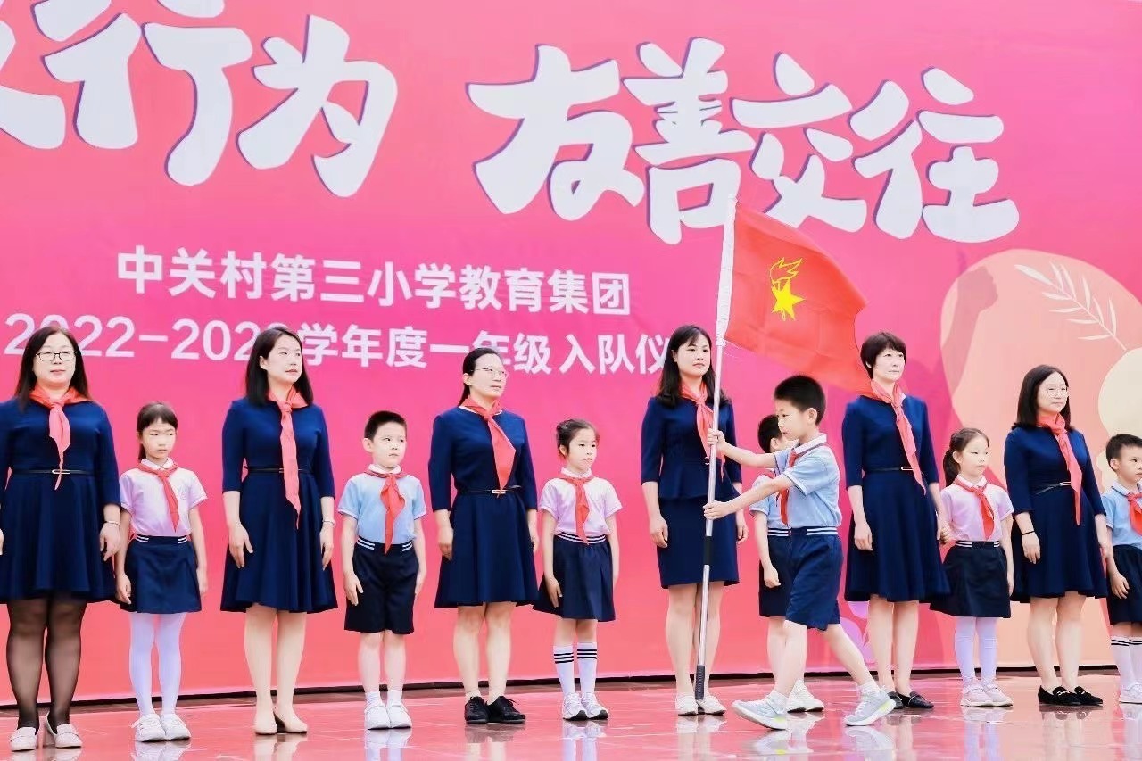 海淀集团式办学,海淀教育集团化有什么优缺点