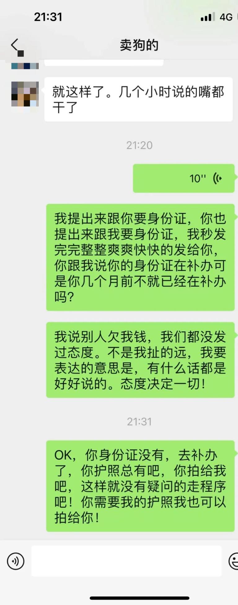 绗竴娆′拱鐙楀眳鐒堕亣鍒颁簡杩欐牱鐨勪簨,鍦ㄦ柊鍔犲潯涔扮嫍