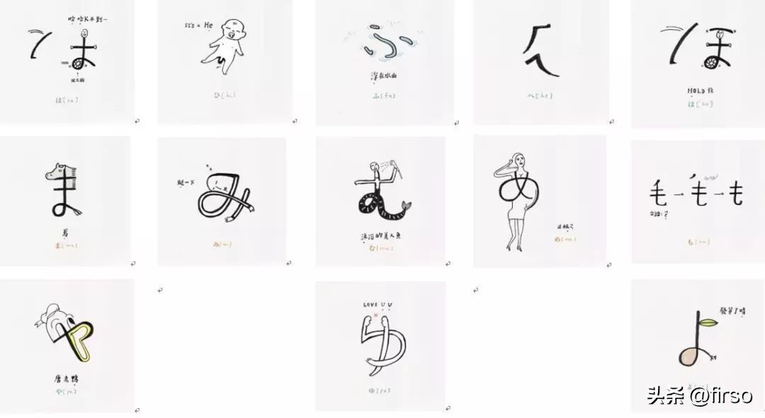 日语五十音对应的日语字,日语五十音中国人学日语多简单