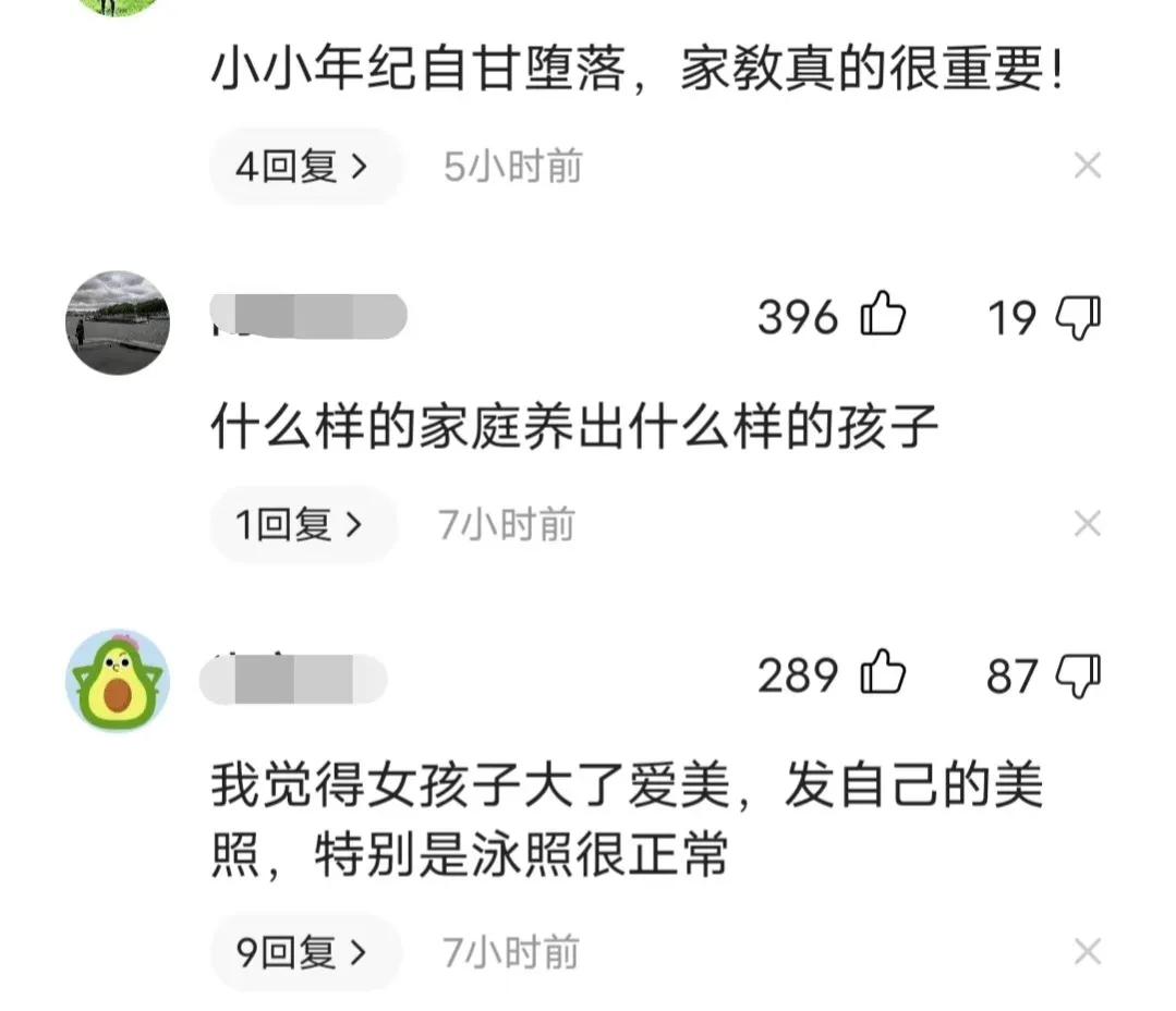 17岁黄多多视频,16岁黄多多穿成了大人模样