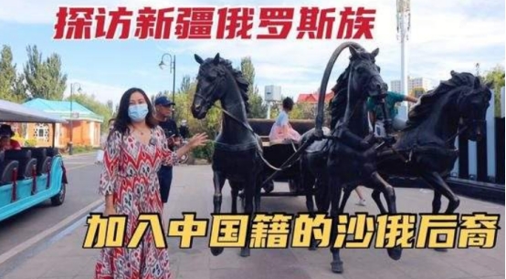 当外国人知道中国有56个民族,中国特别的少数民族有身份证吗