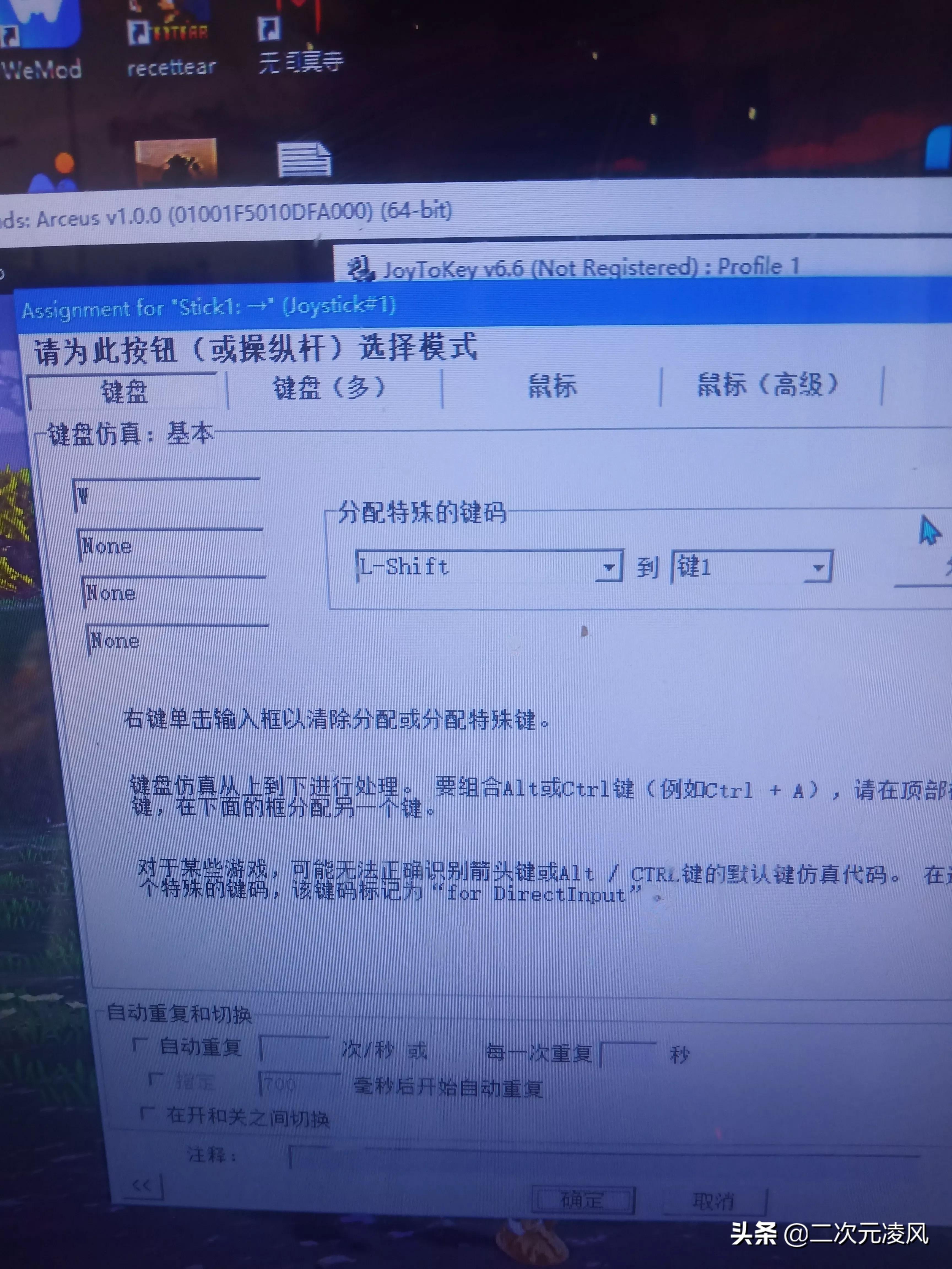 电脑模拟器使用手柄咋玩,游戏手柄连电脑玩模拟器