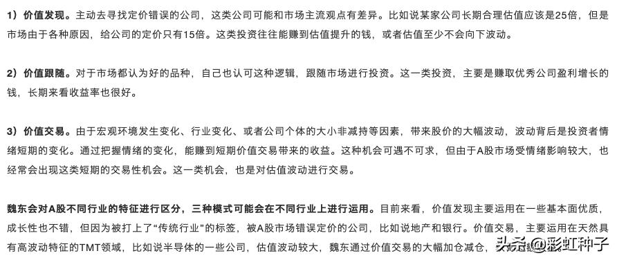 国联安基金2019年怎么样,国联安基金值得买吗