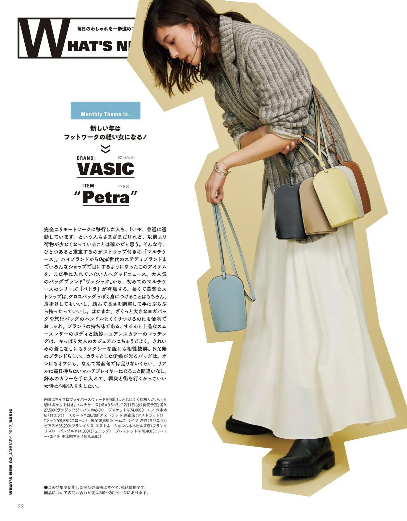 日本时尚杂志都有哪些版本,日本时尚杂志过刊