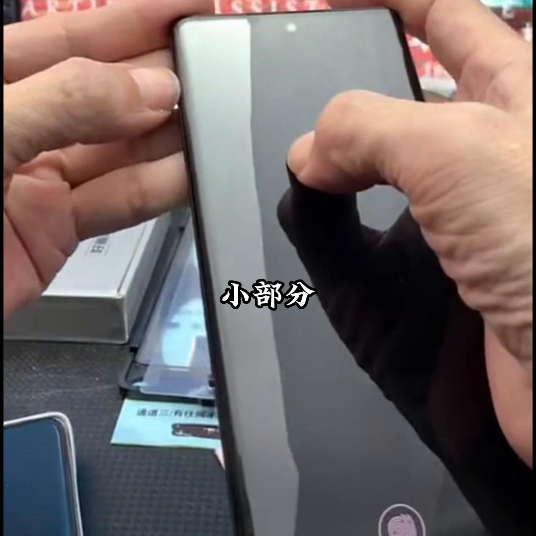 曲屏手机贴全胶钢化膜,全覆盖曲屏钢化膜