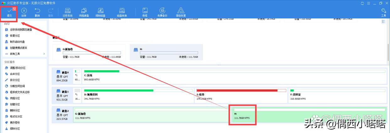 固态硬盘怎么用dg分区工具,diskgenius合并固态硬盘分区工具