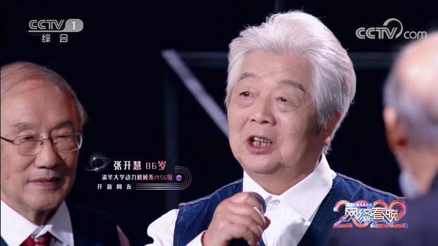 清华学子刷屏,活跃在各大热搜的清华学子