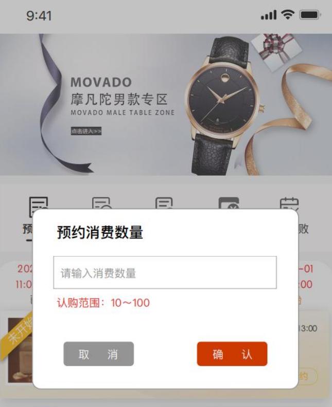 疫情复苏过后的电商市场如何快速裂变会员，以裂变为主的泰山众筹