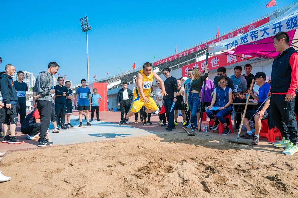 中南大学24周年超燃,超燃运动会开幕式热门