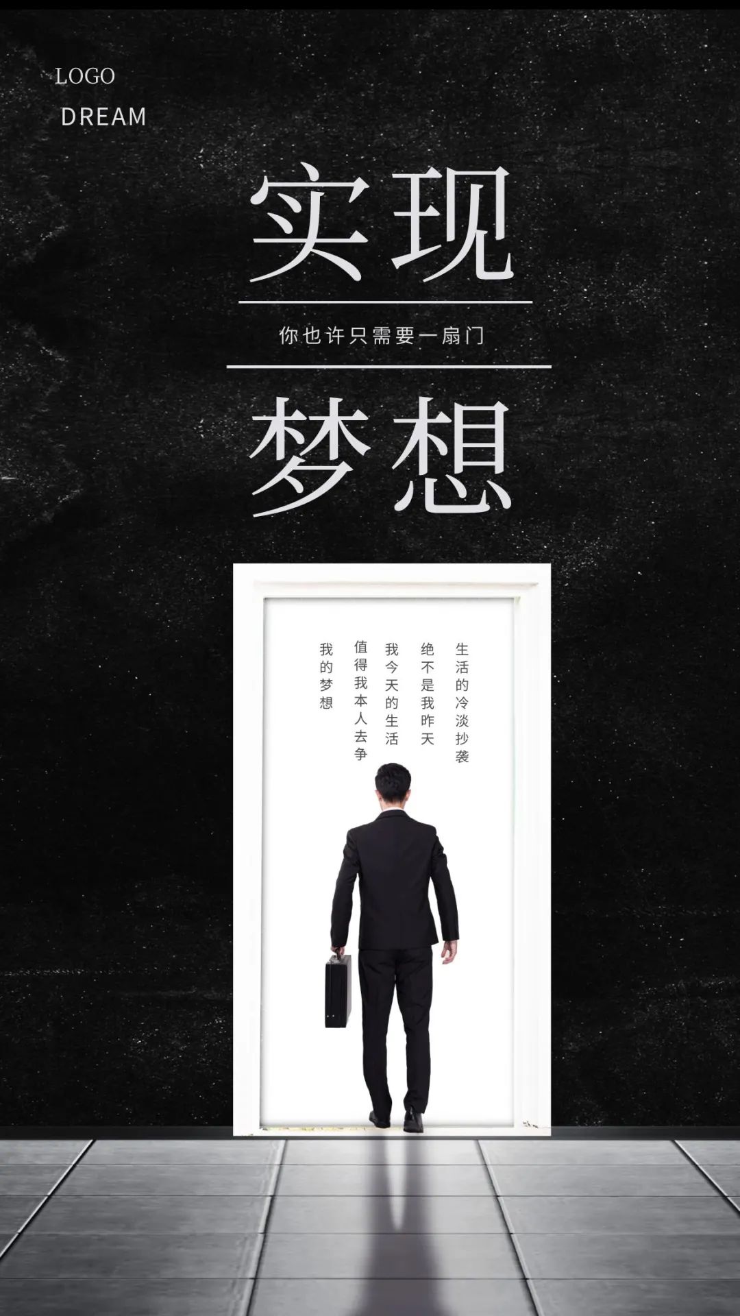 最新早安心语正能量短句,早安的问候语正能量句子励志图片