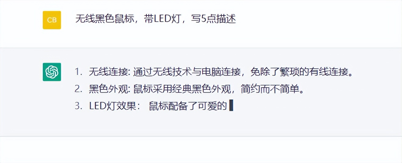 chatgpt如何用在亚马逊销售上,亚马逊卖家使用chatgpt来测评