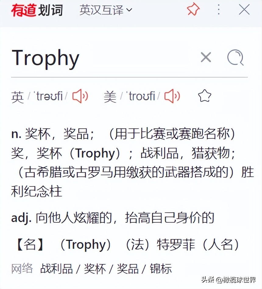 国家橄榄球队,国家橄榄球队泰国