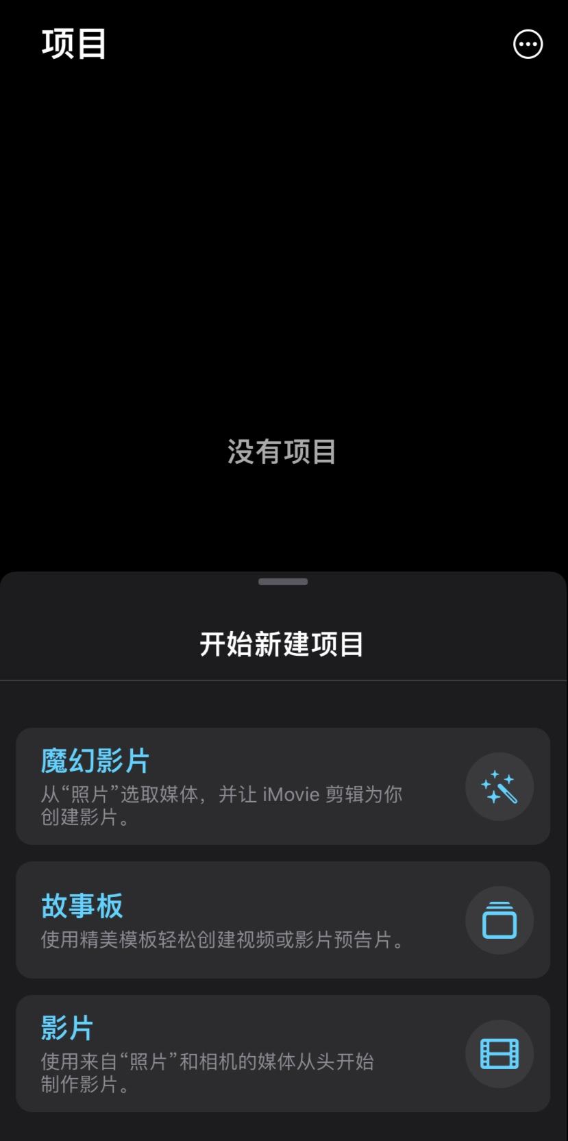 带视频模板的剪辑软件,带模板的视频剪辑软件推荐