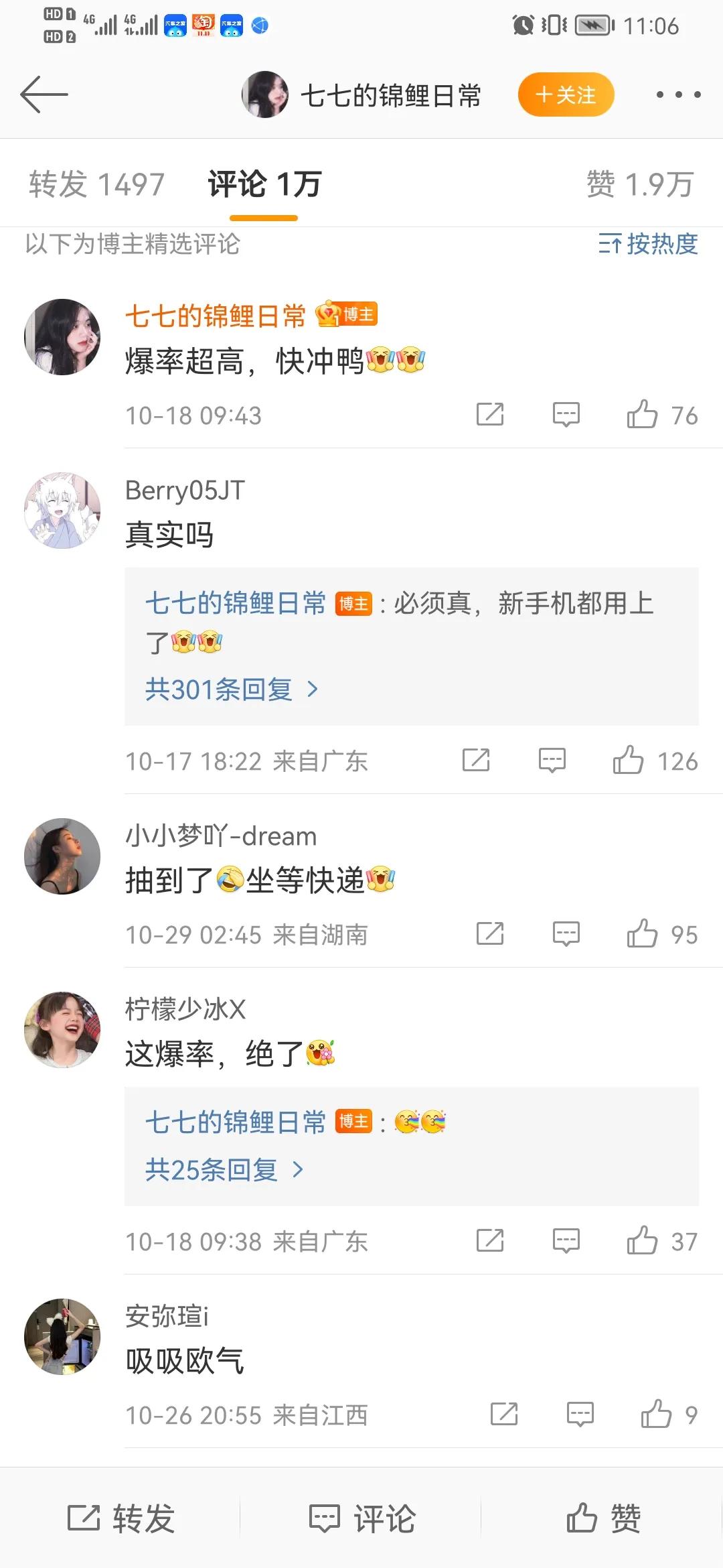 揭露新骗局,揭露新骗局的视频是真的吗