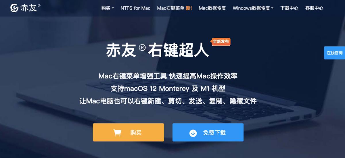 macbook怎么建excel,macbook怎样新建excel