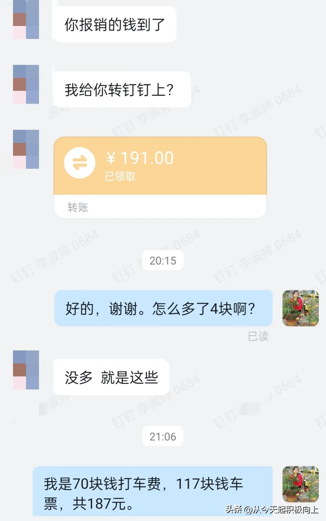 花出去的钱再要回来,花出去的钱很快又回来