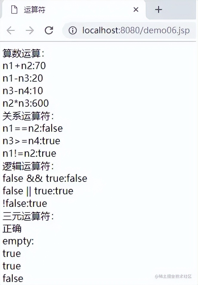 el表达式详解及用法,el表达式比较大小