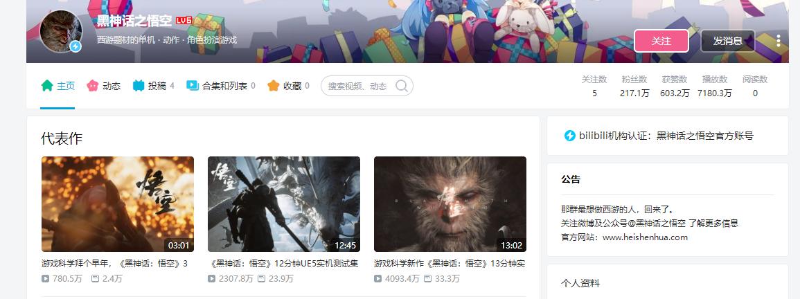 米哈游发布新游,米哈游最近又出什么新游了