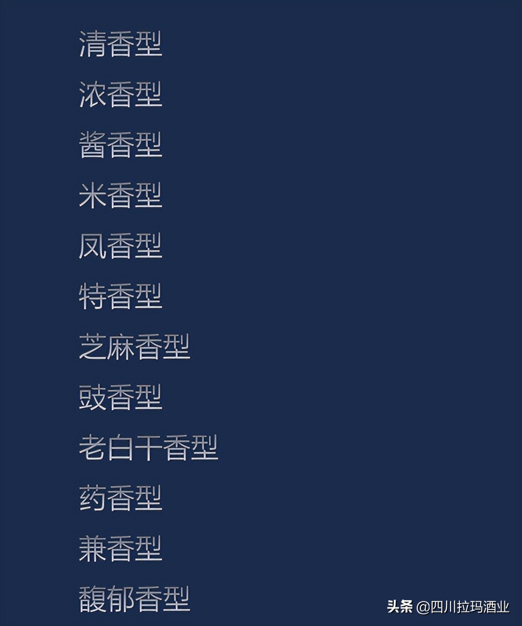 喝酒上瘾的人感觉白酒是什么味道,为什么要喝白酒的原因