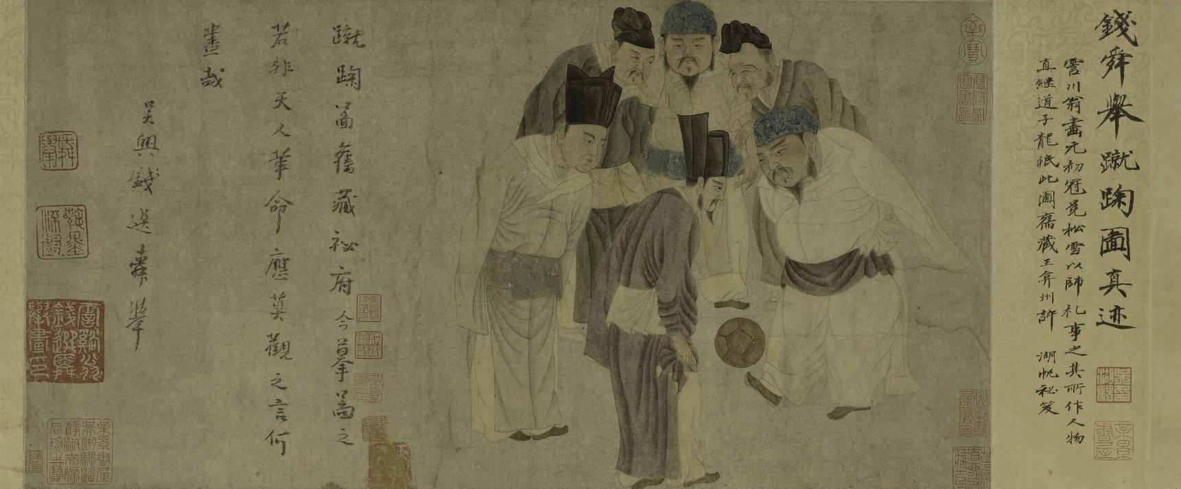 盘点宋代足球小将里的招式,宋代足球小将讲解视频