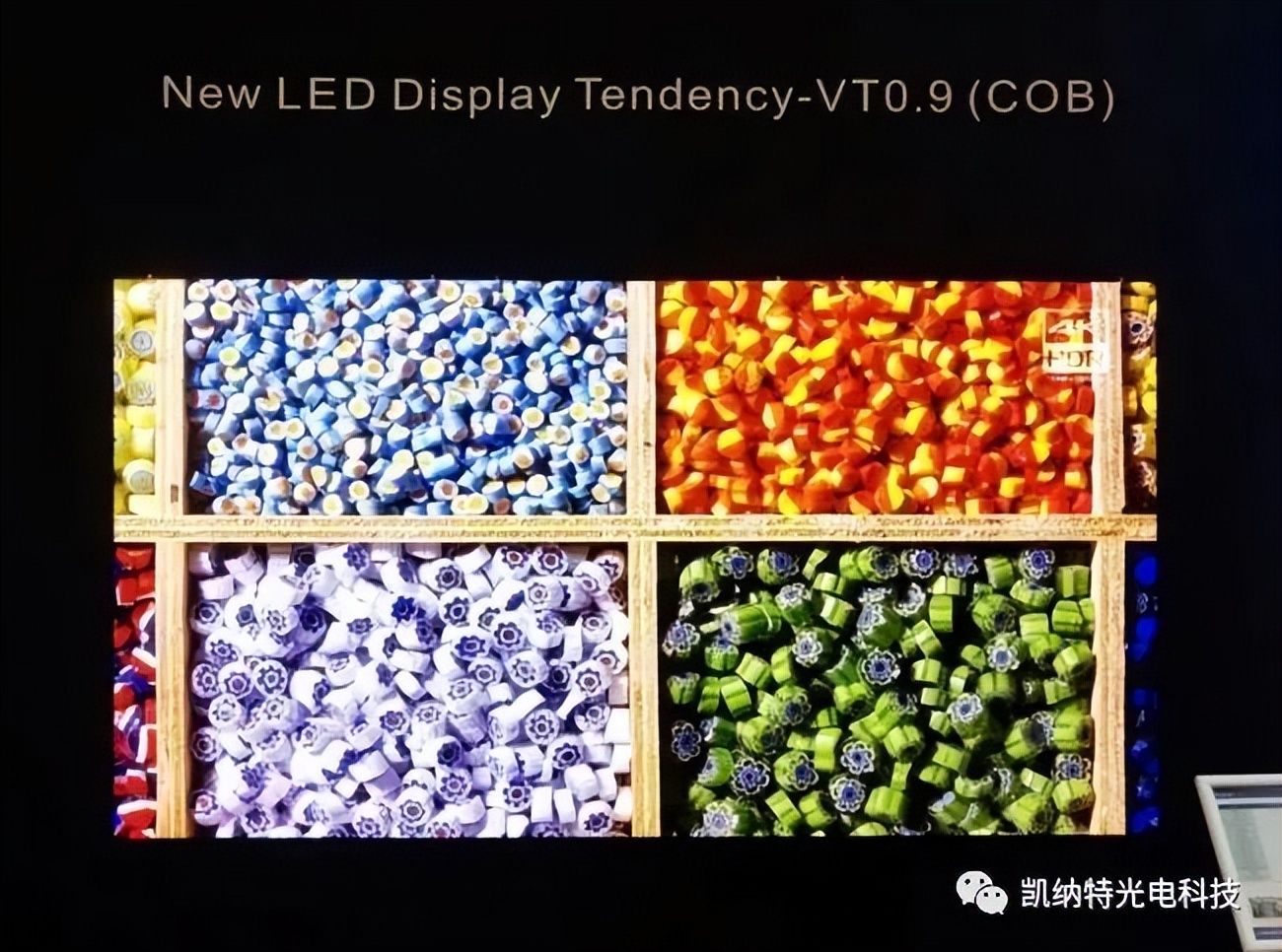 ISE2022开幕！看中国LED屏企展示哪些新科技