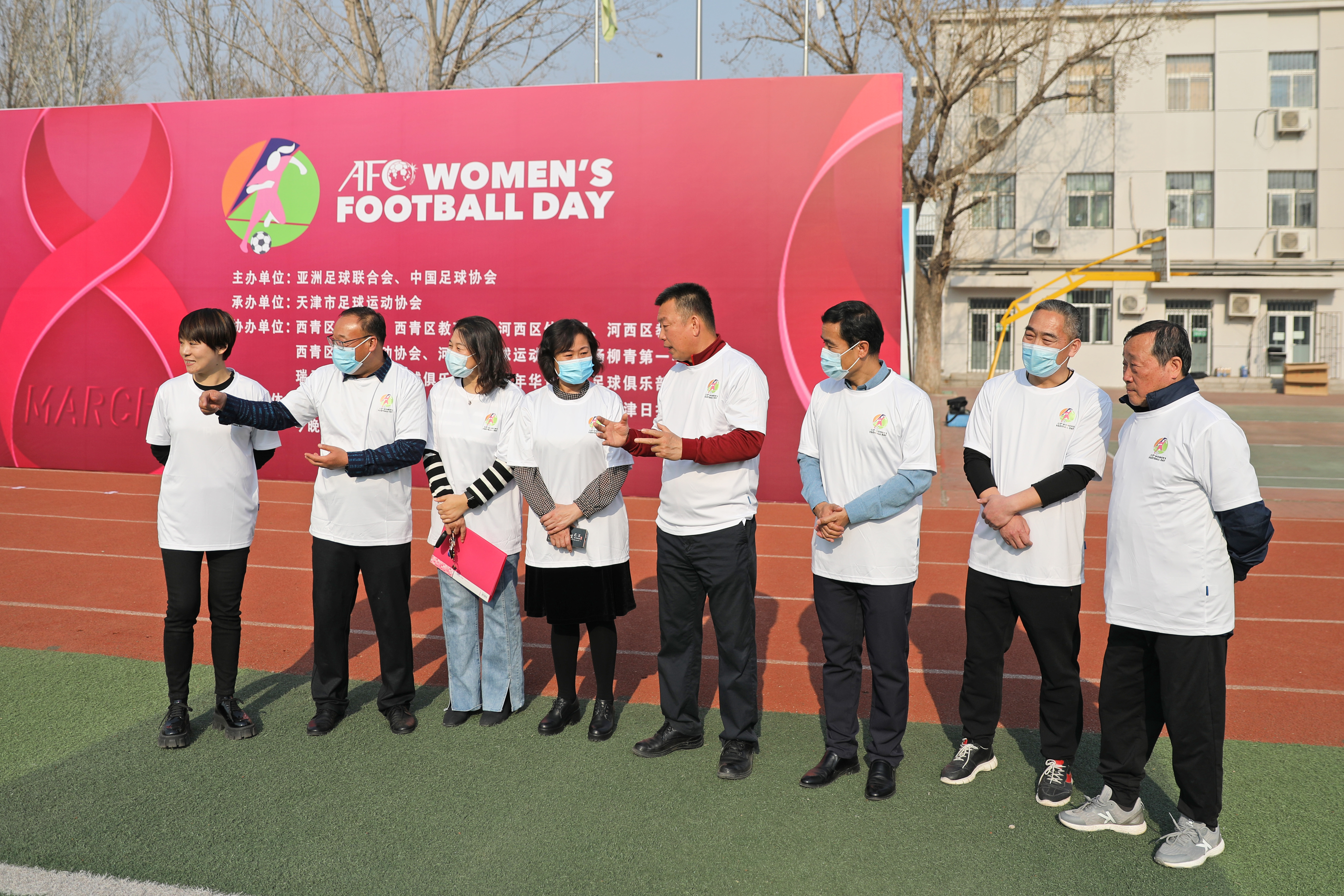 天津市女足大赛,中国足协女足青训中心足球节