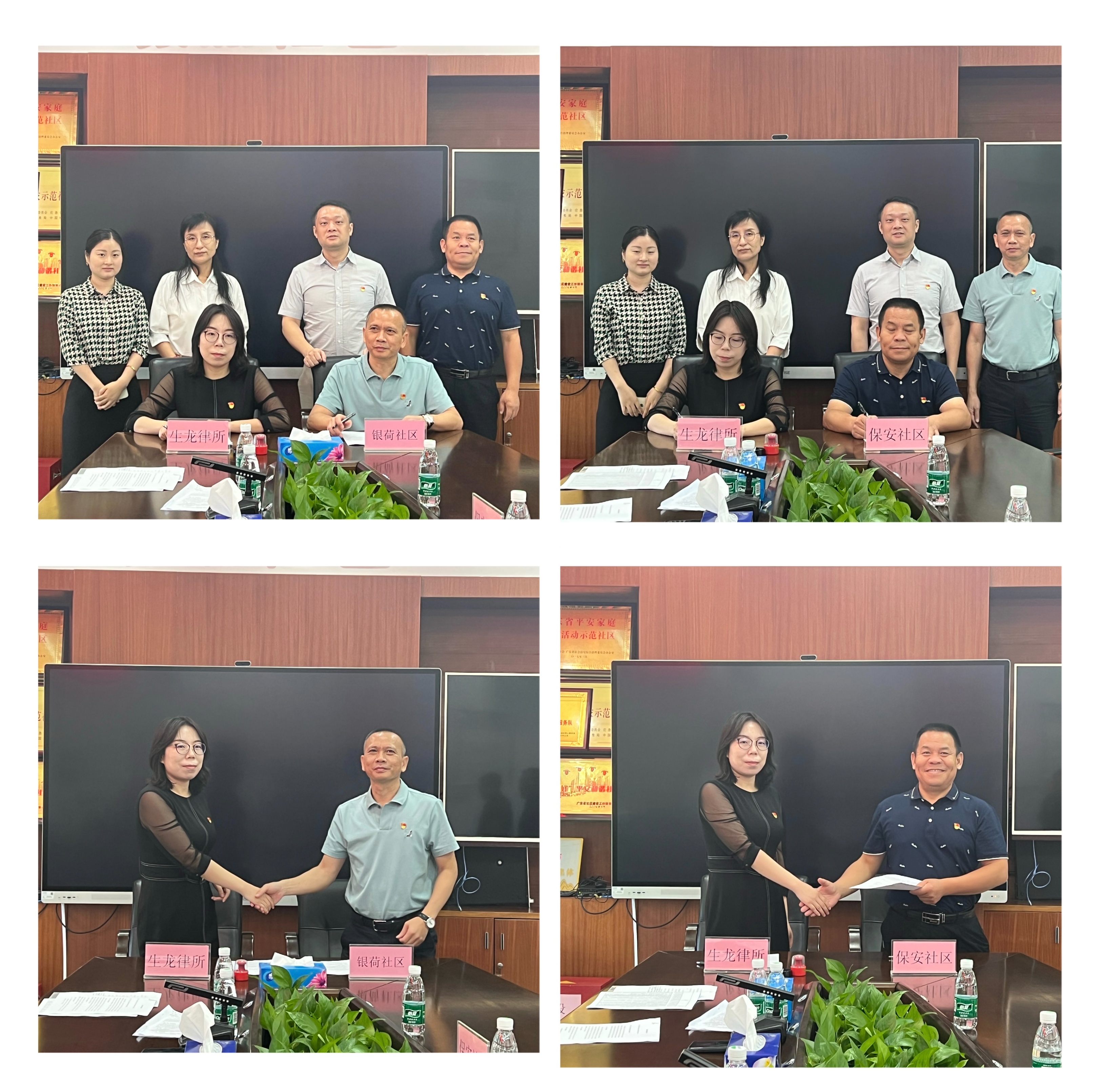 园山街道这两个社区*党**委与广东生龙律师事务所*党**支部结对共建