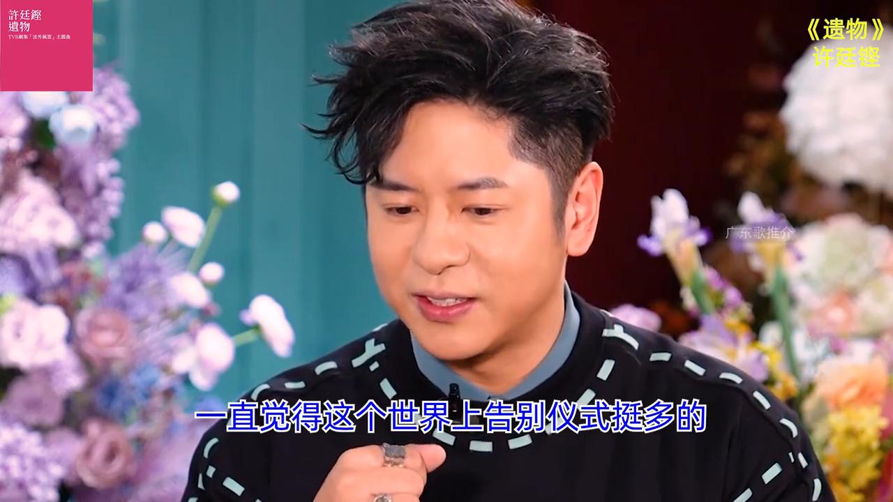 许廷铿歌曲免费听,许廷铿歌曲大合集