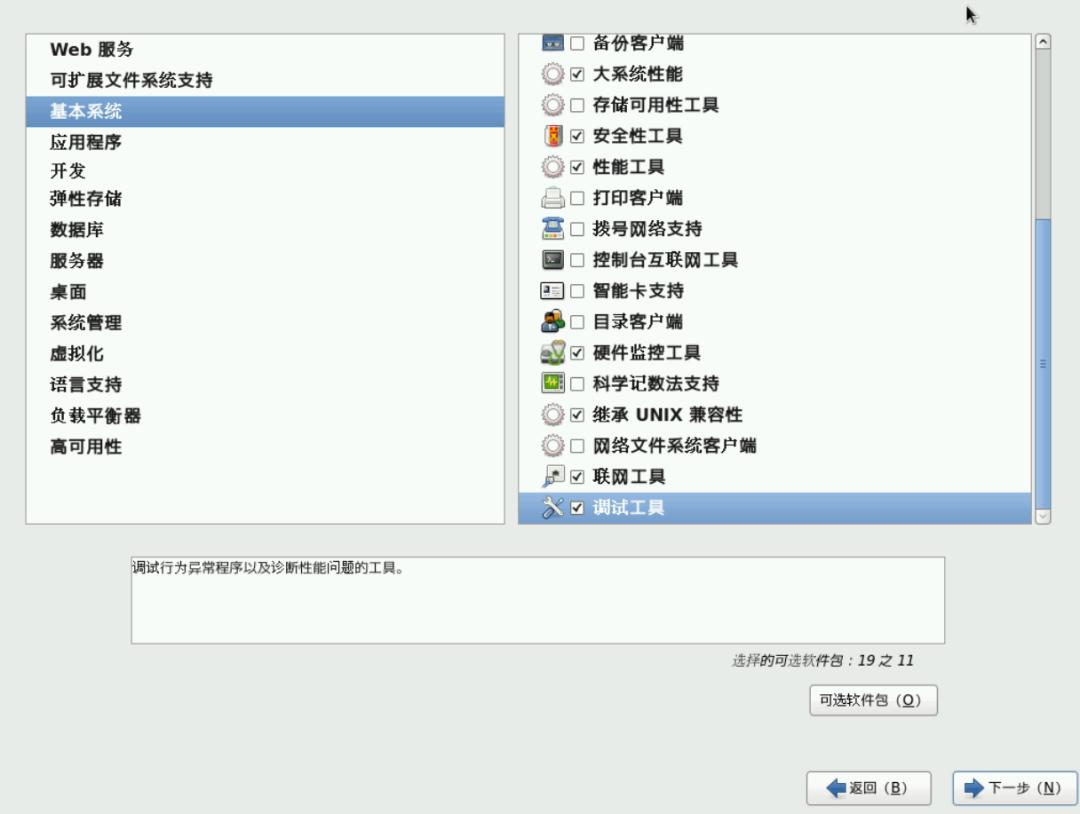鎴村皵t140鏈嶅姟鍣ㄥ畨瑁卌entos7,鎴村皵鏈嶅姟鍣ㄨcentos绯荤粺鏁欑▼