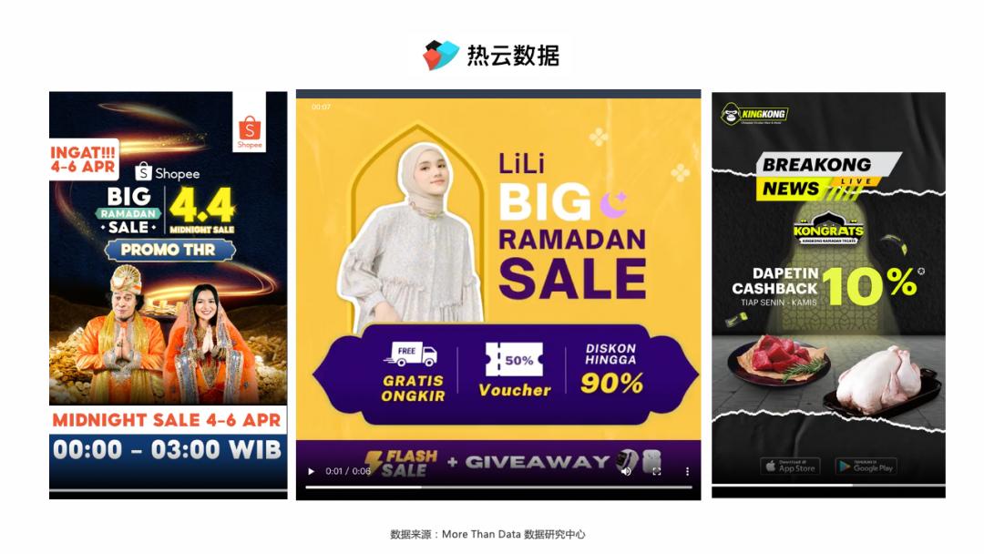 比肩黑五，“斋月”购物潮如何用素材俘获消费者心智？