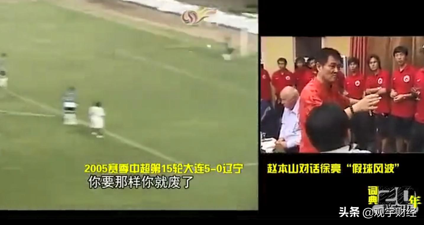 女足和男足收入对比,男足收入是女足的几倍