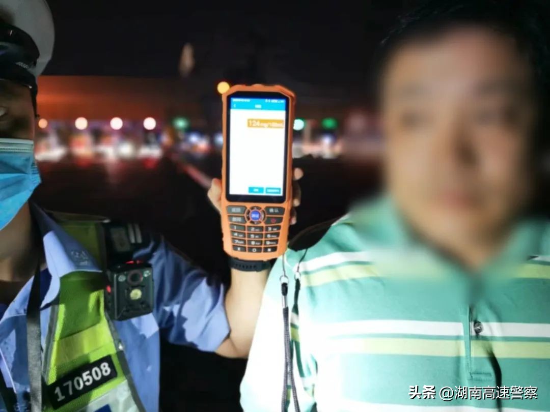 曝光：236mg/100ml！吊销驾驶证+刑责！|夏季整治百日行动