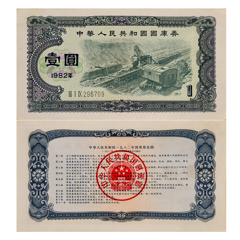 这10种错版币常见又值钱，碰到千万留好！收藏时警惕4大*局骗**